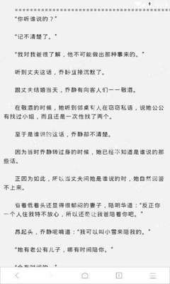 菲律宾移民局会删除黑名单吗 全是干货为您详细的解答